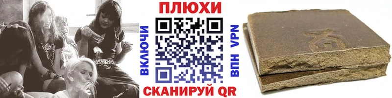 Купить Пушкино Канабис  Псилоцибиновые грибы  ГАШ  МЕФ  A-PVP 