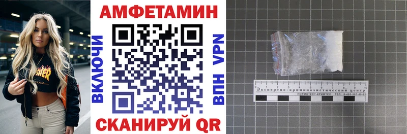 Amphetamine 97%  что такое   Пушкино 