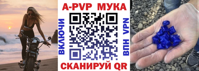OMG ССЫЛКА  Пушкино  Alpha PVP Соль  как найти  