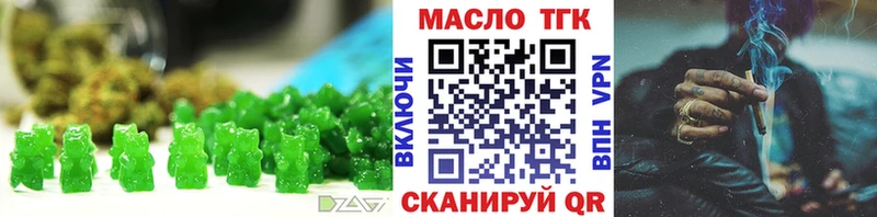 Canna-Cookies конопля  сайты даркнета клад  Пушкино  наркошоп 