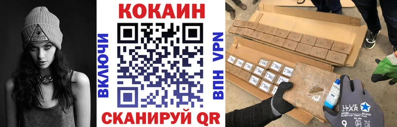 наркотики  это наркотические препараты  гидра как войти  Кокаин Эквадор  Пушкино 