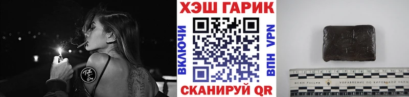 ГАШИШ 40% ТГК  Пушкино 