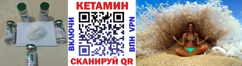 Кетамин VHQ  KRAKEN ONION  Пушкино 