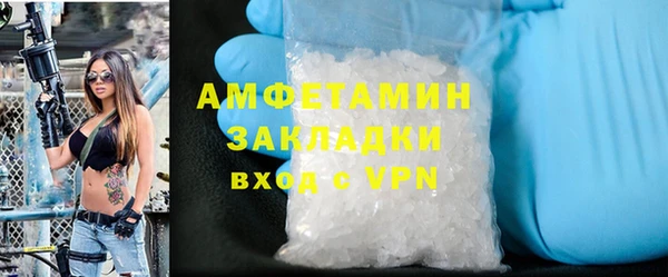 каннабис Краснослободск