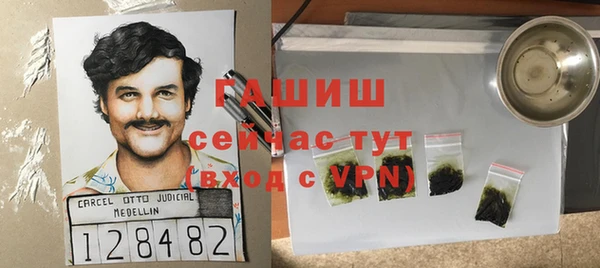 дживик Красноперекопск