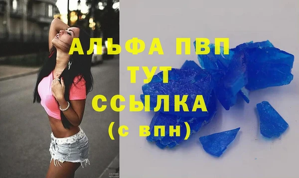 каннабис Краснослободск
