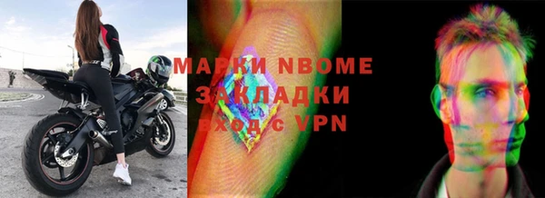 каннабис Краснослободск
