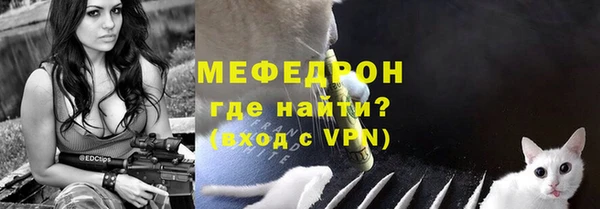 каннабис Краснослободск