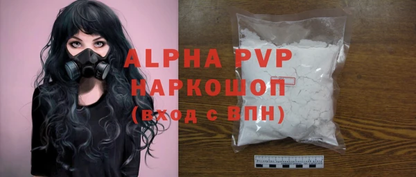 дживик Красноперекопск