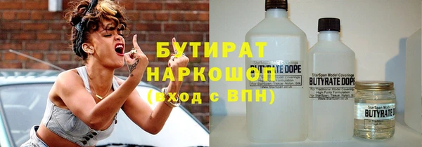 дживик Красноперекопск