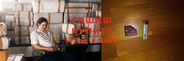 дживик Красноперекопск