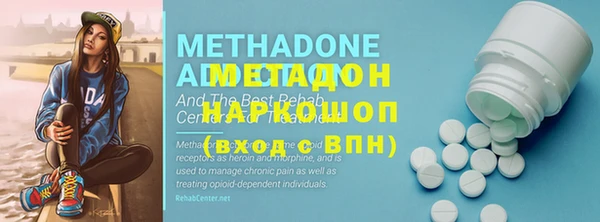 дживик Красноперекопск