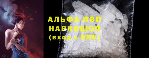 дживик Красноперекопск