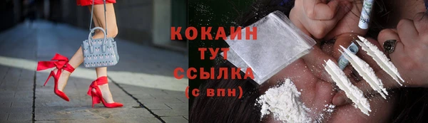 каннабис Краснослободск