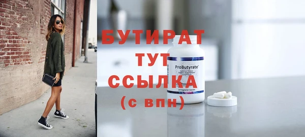 соль курить ск Краснотурьинск