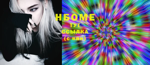 каннабис Краснослободск