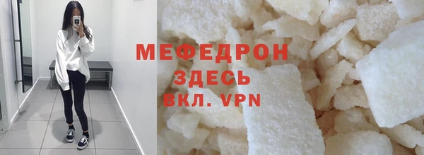 дживик Красноперекопск