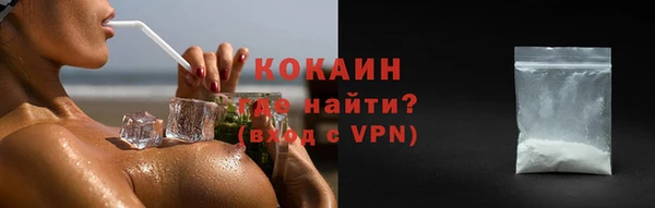 каннабис Краснослободск