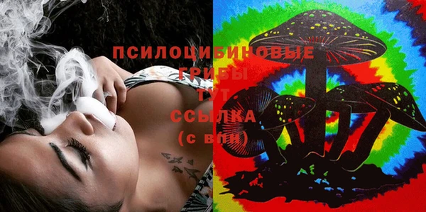 каннабис Краснослободск