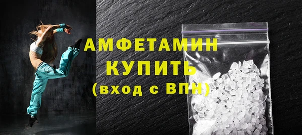 дживик Красноперекопск