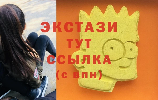 каннабис Краснослободск