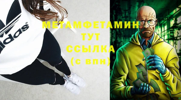 каннабис Краснослободск