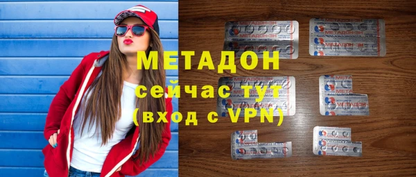 дживик Красноперекопск