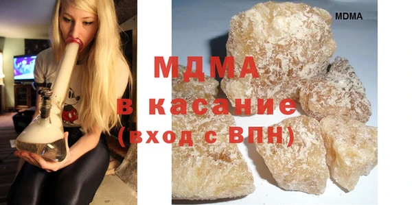 дживик Красноперекопск