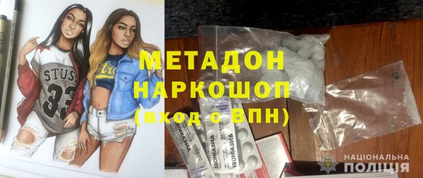 дживик Красноперекопск