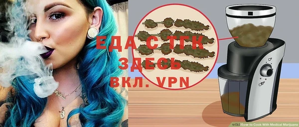 дживик Красноперекопск