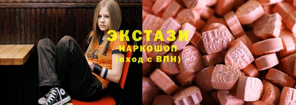 каннабис Краснослободск