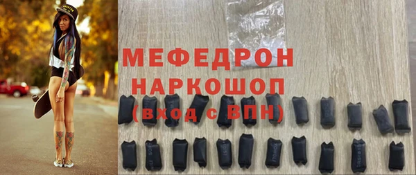 дживик Красноперекопск