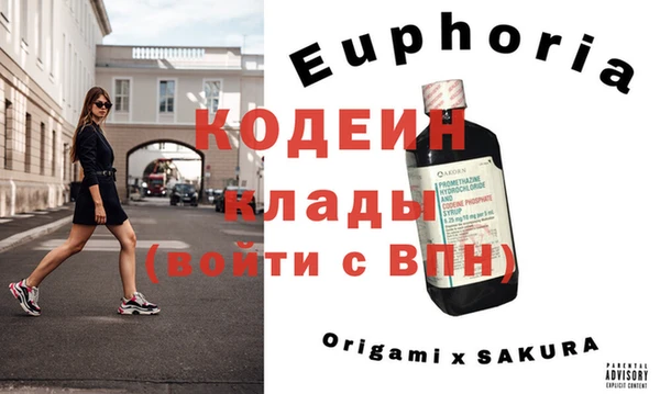 каннабис Краснослободск