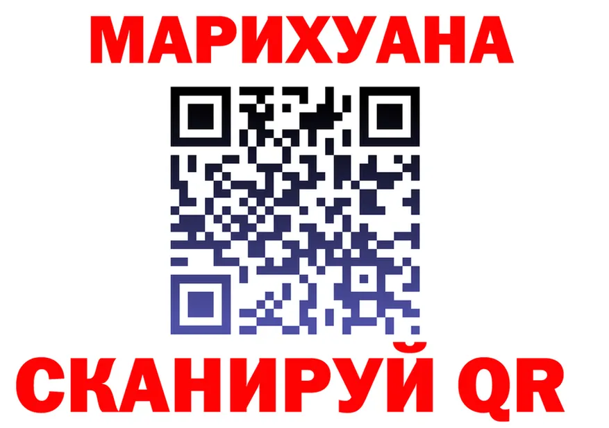 Альфа ПВП Соль вход площадка МЕГА Пушкино