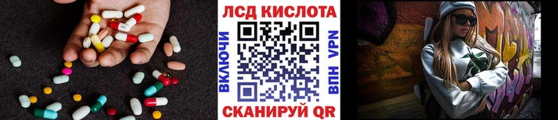 где можно купить наркотик  Пушкино  Лсд 25 экстази кислота 