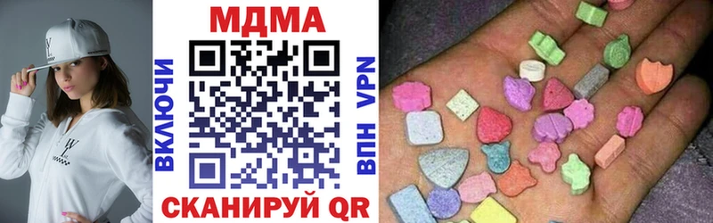 МДМА Molly  Пушкино 