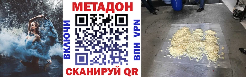 гидра онион  Пушкино  МЕТАДОН мёд  купить закладку 