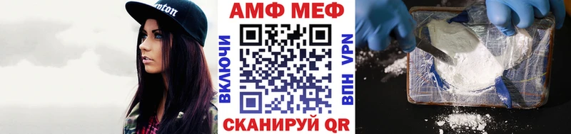 МЕТАМФЕТАМИН витя  Пушкино 