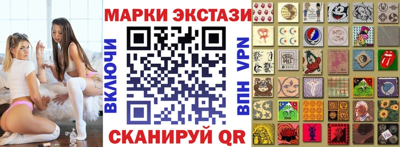OMG   Пушкино  Марки N-bome 1,5мг  где купить наркотик 