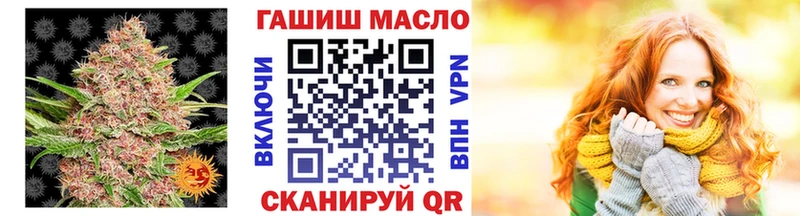 ТГК жижа  Пушкино 