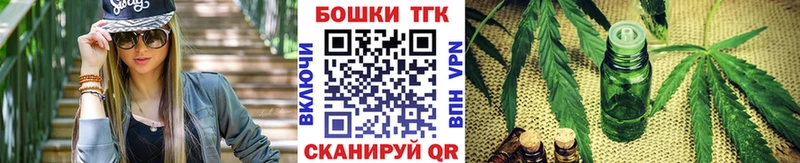 наркота  Пушкино  Марихуана Bruce Banner 